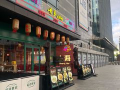-黄弟大排档·湖南菜·小龙虾·小海鲜(凯旋北路店)