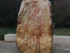 -韶山毛泽东同志故居