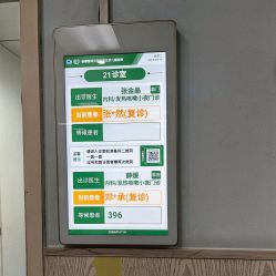 -首都医科大学附属北京儿童医院