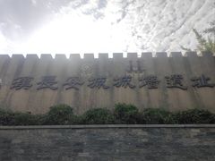 -西安汉城湖景区