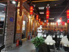 大堂-川西坝子(苏州城市生活广场店)