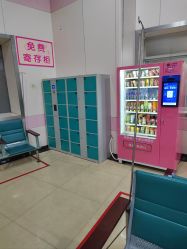 -海南省妇女儿童医学中心(龙昆南路院区)