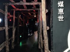 -陕西自然博物馆