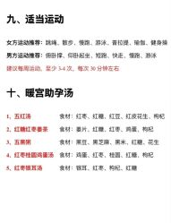 -馨月汇·一悦馨香月子中心(前滩店)