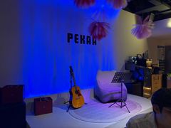 -Pekaa啤咖食肆Coffee&Bistro