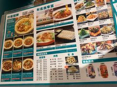 -灶座小锅烀饼·铁锅炖(全国总店)