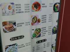 -赤酱红油(家乐福店)