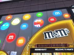 -m豆巧克力世界(上海世茂广场店)