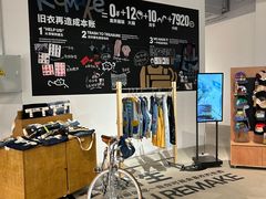 -多抓鱼循环商店(虹桥天地店)