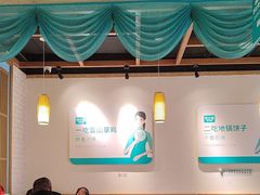 -徐小姐地锅鸡(铜山万达店)