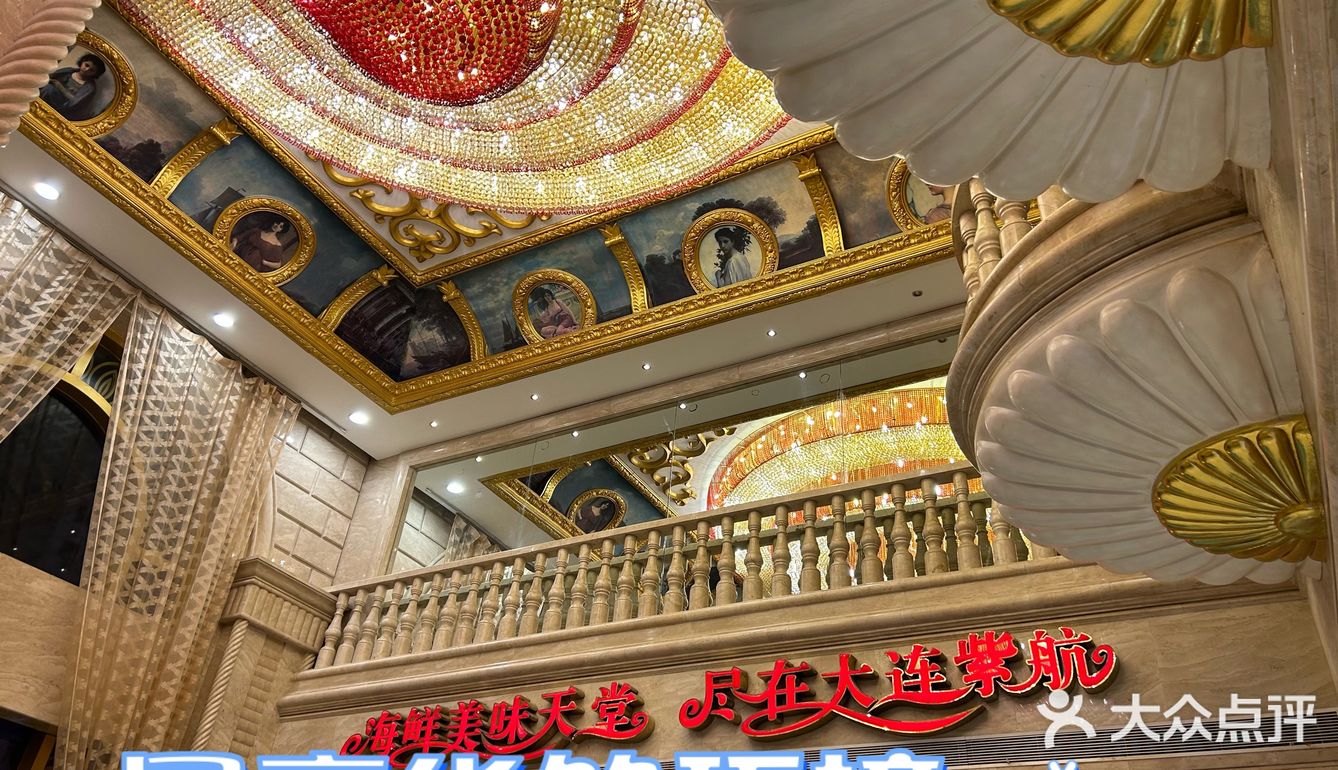 舌尖上的紫航, - 大众点评吃喝玩乐精选