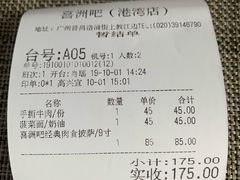 -喜洲吧·江畔老船厂·庭院餐厅(喜临院店)