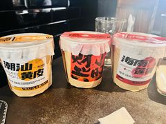 -很久以前羊肉串(昌里路三钢里店)