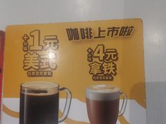 -永和大王(春日上新·阜成门店)