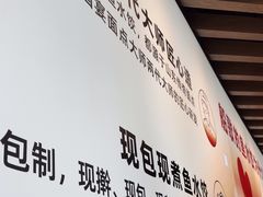-船歌·鱼水饺青岛菜(国贸商城店)
