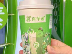 -真茶屋·0奶精(街道口一店)