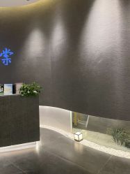 点击看大图 -汉棠汉方·美肤调体