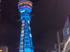 -通天阁