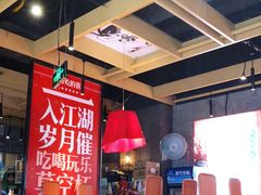 大堂-兔槽江湖菜·重庆璧山兔(水围店)