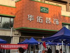 -金陵一哥龙虾馆(三牌楼总店)