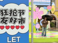 -首创奥特莱斯(西安店)