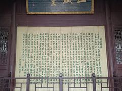 -东坡赤壁风景名胜区