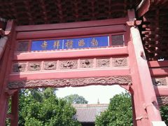 -西安化觉巷清真大寺