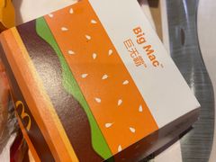 巨无霸-麦当劳(北沙滩店)