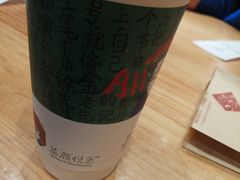 -茶颜悦色(登高路上店)