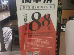 -新辣道鱼火锅(世纪金源购物中心店)