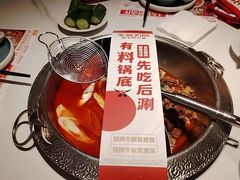 -左庭右院鲜牛肉火锅(环球港店)