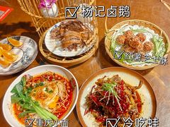 -杨记隆府(重庆总店)