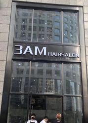 -3AM HAIR SALON染发接发