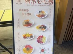 -厝内小眷村(新北万达店)