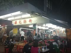 -源记肠粉(华贵路店)