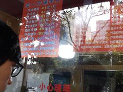 -阿捡忭京炸鸡(韭菜园总店)