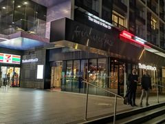-The Meat & Wine Co Southbank(南岸店)