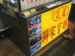 -花莲东大门国际观光夜市