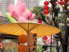 -顺德渔村·岭南一号