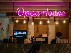 门面-OPPA HOUSE 韩国欧巴餐厅·韩国菜(北京路店)