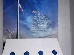 -松江科技馆