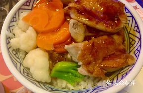 Teriyaki Chicken Rice
