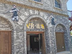 -倒盏民俗文化村