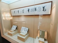 -中国湖笔博物馆(莲花庄路)