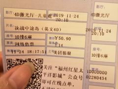 -德呈华业影城(爱琴海LUXE巨幕店)