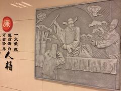 -成都市第一人民医院(南区)