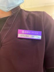 -静博士·养生养颜