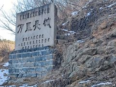 -司马台长城