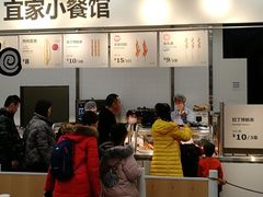 -宜家·瑞典风味餐厅(北京西红门店)