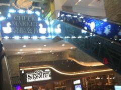 -骑鹅公社(南开大悦城店)